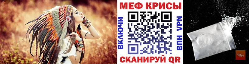 Какие есть наркотики Волхов A-PVP Канабис КОКАИН Мефедрон ГАШИШ