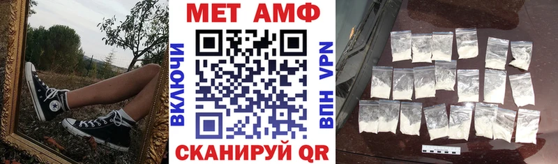 АМФЕТАМИН Розовый продажа наркотиков Волхов
