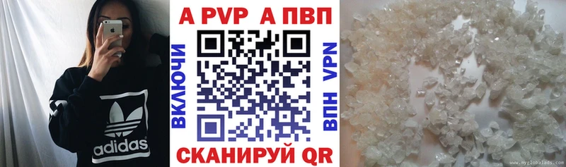 купить закладку  МЕГА ТОР  Alfa_PVP мука  Волхов 