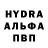 Амфетамин Розовый ixater
