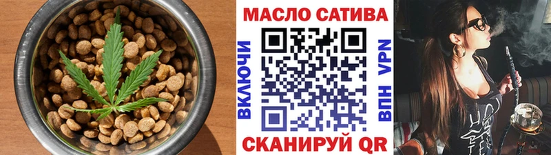 ОМГ ОМГ как войти  Волхов  Cannafood марихуана 