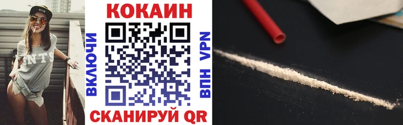 Кокаин Перу  darknet состав  Волхов  ОМГ ОМГ ссылка 