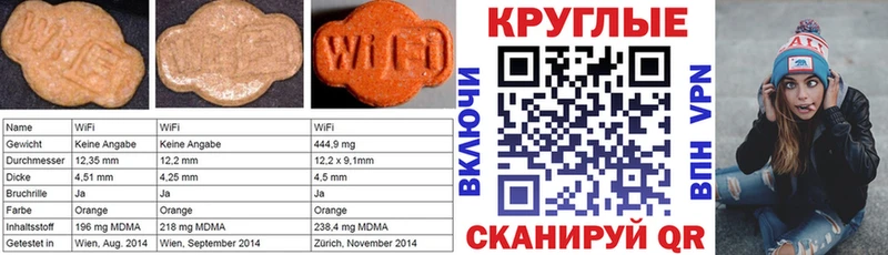 Ecstasy ешки Волхов