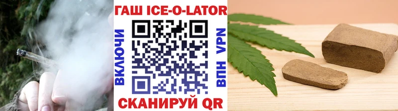 kraken онион  Волхов  ГАШ гарик 