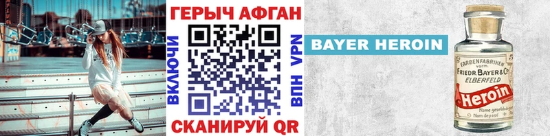 нарко площадка телеграм  Волхов  Героин гречка 