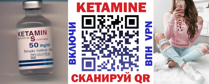 наркотики  Волхов  OMG ТОР  КЕТАМИН VHQ 