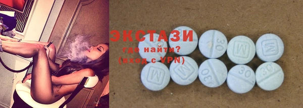 мескалин Краснослободск