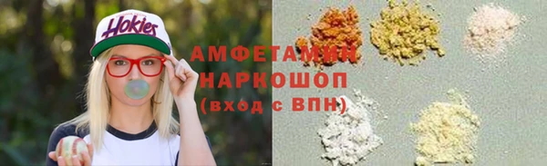 метамфетамин Алексеевка