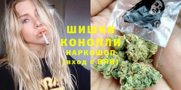 метамфетамин Алексеевка