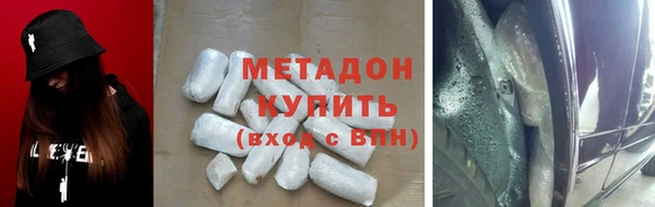 метамфетамин Алексеевка