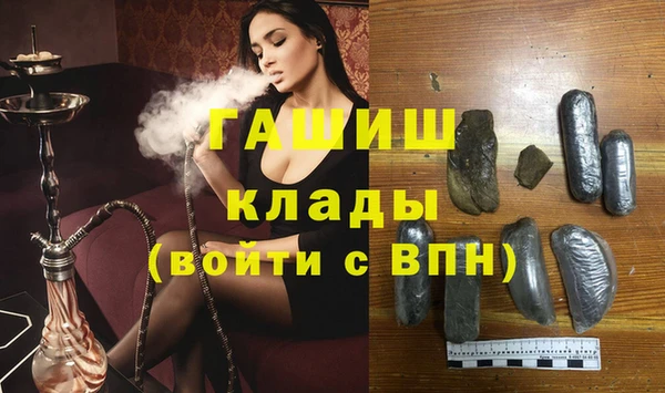 метамфетамин Алексеевка
