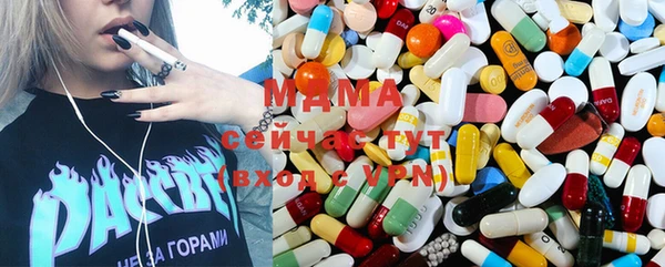 метамфетамин Алексеевка