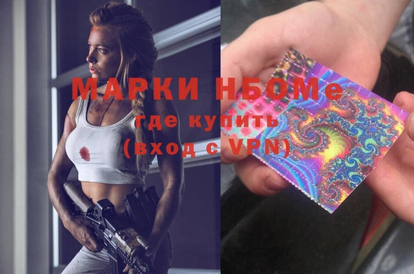кристаллы Алексин