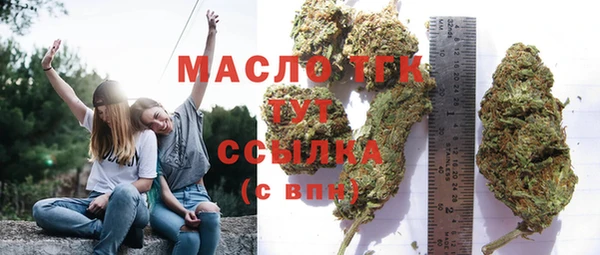 сатива Красноперекопск