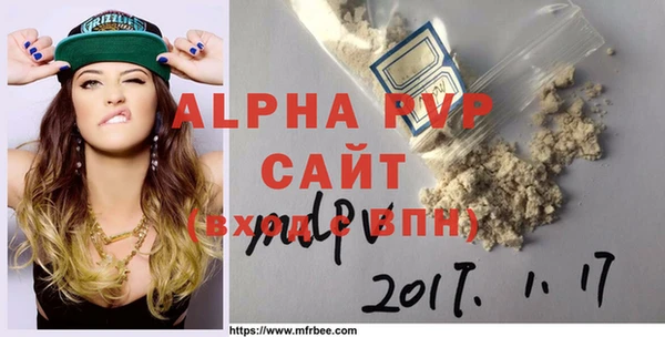кристаллы Алексин