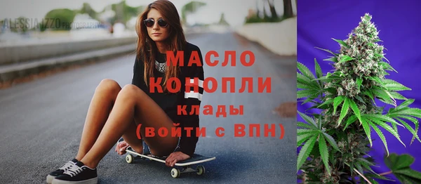 метамфетамин Алексеевка