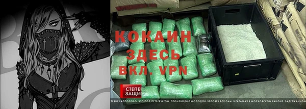 кристаллы Алексин