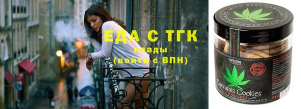 кристаллы Алексин