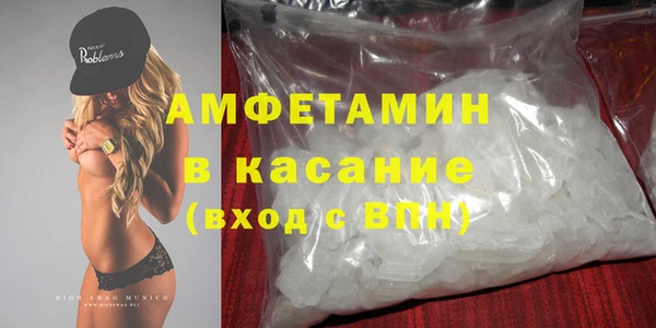 метамфетамин Алексеевка