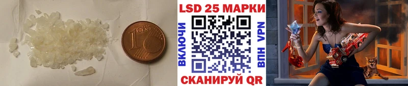 мега tor  купить наркоту  Волхов  ЛСД экстази кислота 