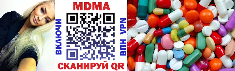 магазин    Волхов  МДМА VHQ 