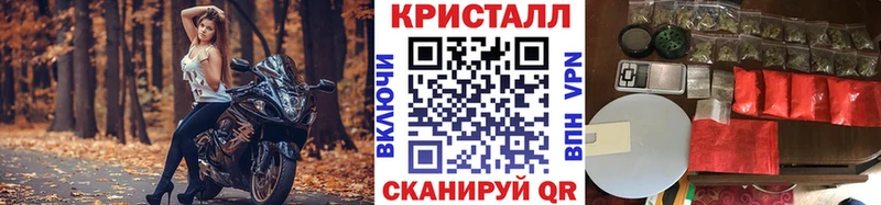 Первитин Methamphetamine  Волхов 