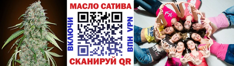 ТГК гашишное масло  Волхов 