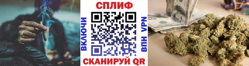 Бошки Шишки AK-47 дарнет шоп Волхов